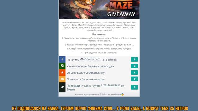 Бесплатный доступ к ЗБТ Dead Maze в Steam! смотреть онлайн