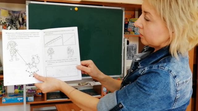 Математические ступеньки Тема Решение задач, знакомство с отрезком смотреть онлайн
