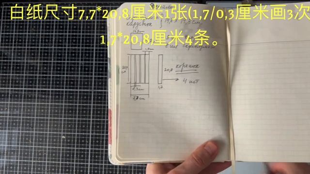 Фотоальбом. МК. Скрапбукинг. Подготовительный этап. Photo album. Tutorial. Scrapbooking. смотреть онлайн