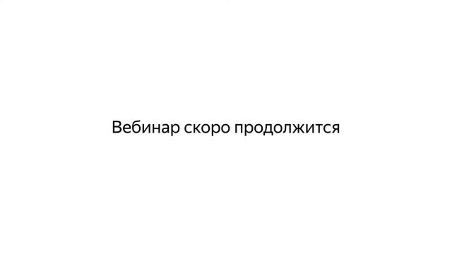 Исследование мебельной индустрии Q1 2021 смотреть онлайн