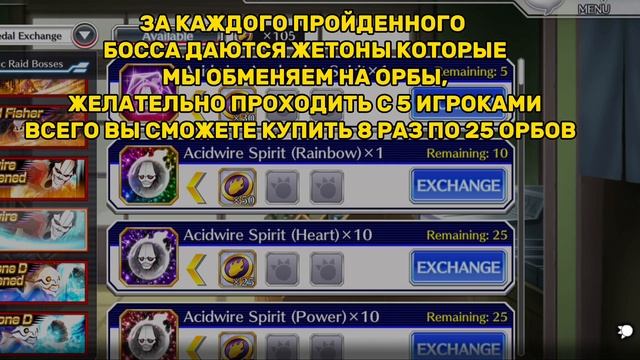 Как заработать ОРБЫ в BLEACH: BRAVE SOULS (гайд для начинающих #1) смотреть онлайн