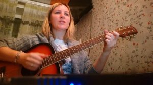 Помнишь мама моя...,песня на гитаре