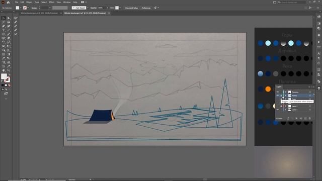 Ночной пейзаж в Adobe Illustrator