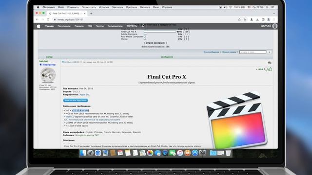 ВЫЖИВАНИЕ НА OS X Yosemite В 2022 ГОДУ смотреть онлайн