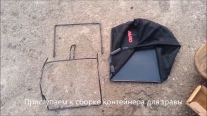 Аэратор Al-Ko Combi Care 38E Comfort. Инструкция по сборке и использованию