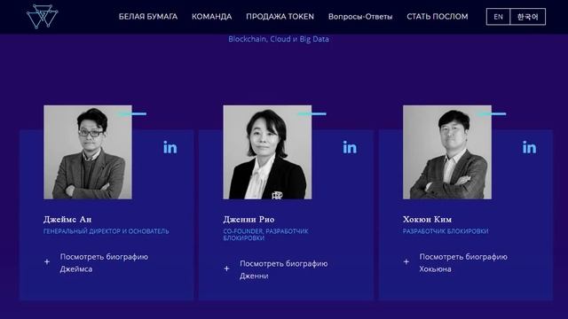 Обзор проекта Edenchain (Команда) смотреть онлайн