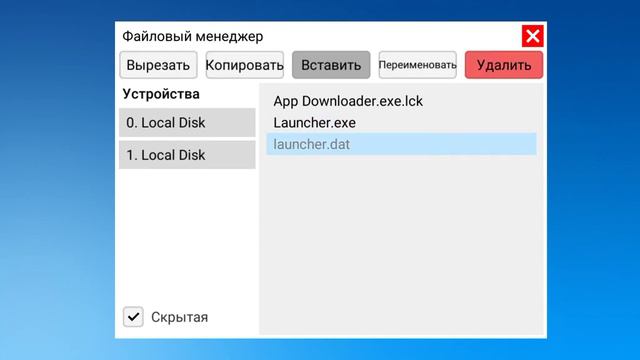 пытаюсь создать вирус смотреть онлайн