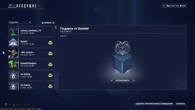 Warframe | Новости ? | Начало ТЕННОБАУМА и показ WAYFINDER ? смотреть онлайн