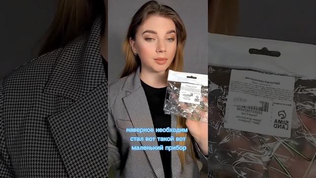 Моя новая покупка с Wildberries ? #вайлдбериз #распаковка #косметика #керлер #уход #ресницы смотреть онлайн