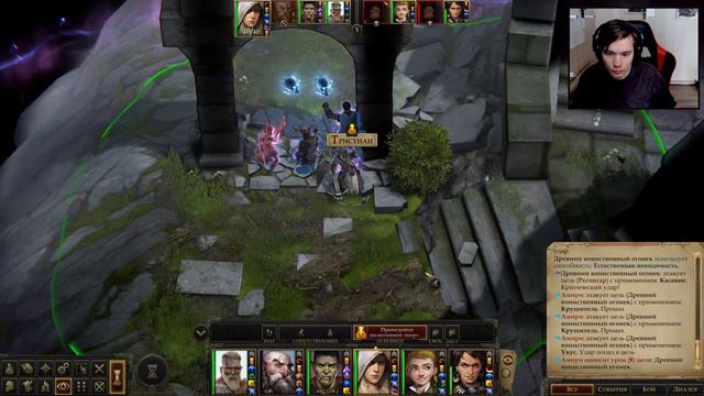 Pathfinder: Kingmaker #11 "Потная" Башня мерцающего озера смотреть онлайн