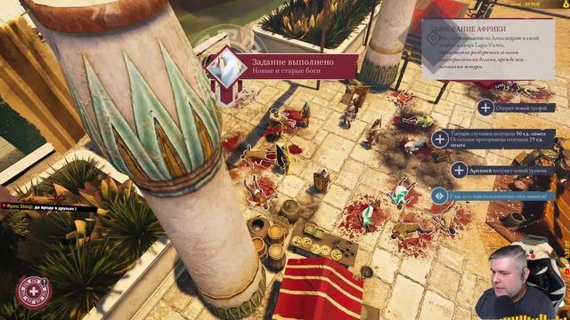 ?Walkthrough Expeditions Rome пошаговая игра ➤ сложность максимальная — часть 18. смотреть онлайн