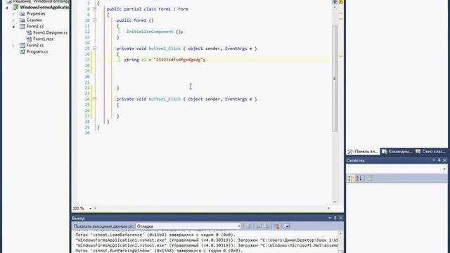 Уроки [C#] by dimasik9281 - Урок 3/ Visual C# для чайников ... - Программирование - это просто смотреть онлайн