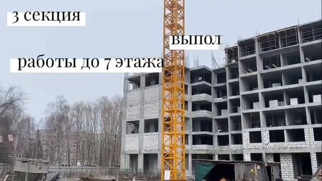 ДИНАМИКА СТРОИТЕЛЬСТВА ЖК ЛЕРМОНТОВ | Март 2021 смотреть онлайн