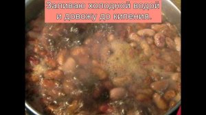 Как быстро сварить фасоль, чтобы она получилась мягкой и вкусной: делюсь советом