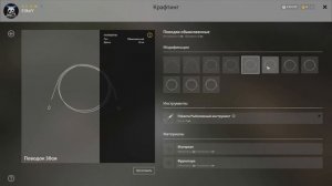 Поводок своими руками! • Как сделать Флюорокарбон? • Рыболовный инструмент • Русская Рыбалка 4 #38
