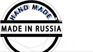 Подготовка макета для лазерной гравировки штампа для выжигания или мыла Hand Made Made in Russia