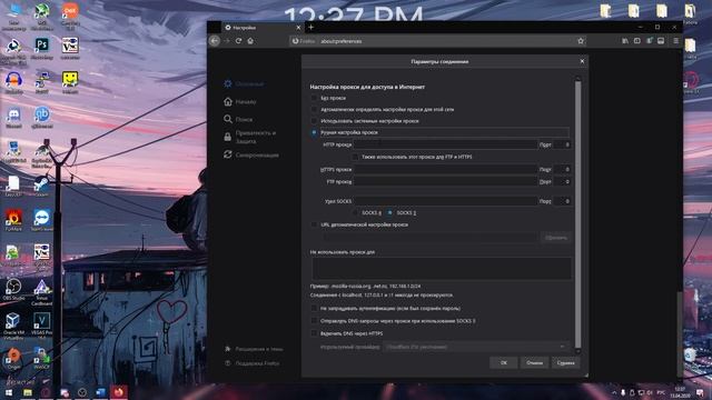 Сброс настроек сети в ОС Windows 10 смотреть онлайн