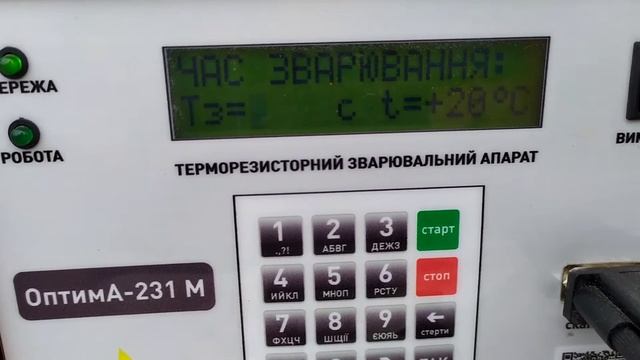 Терморезисторная сварка пнд труб. смотреть онлайн