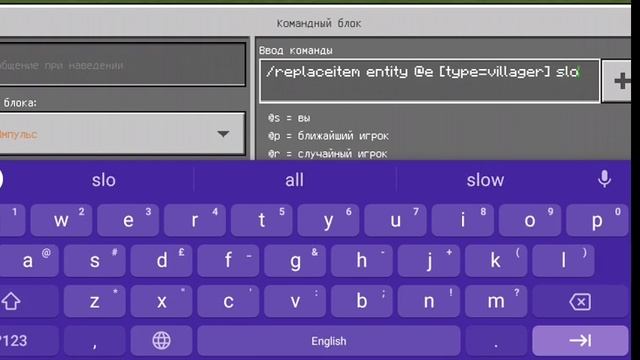 как сделать жителя воина в Майнкрафте смотреть онлайн