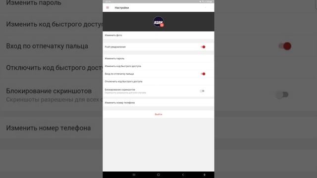 Универсальные мобильные устройства