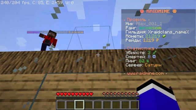 КАК ТЯЖЕЛО БЫТЬ СОТРУДНИКОМ БАНКА В МАЙНКРАФТ | ЭКОНОМИКА МАЙНКРАФТ смотреть онлайн