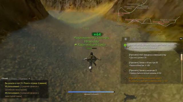 ArcheAge 4.5 Как можно случайно попасть в Рокочущих перевалах смотреть онлайн