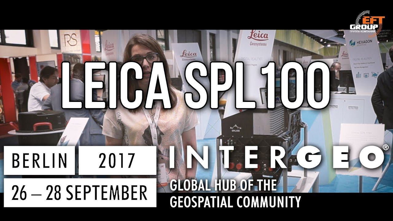 Leica SPL100. Новинки InterGEO 2017 смотреть онлайн