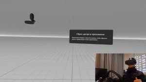 Настройка ETS2 и ATS для игры в VR шлеме