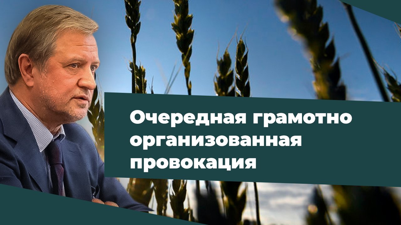 От пандемии - к войне, и от неё - к голоду смотреть онлайн