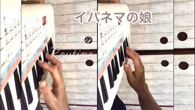 イパネマの娘　YAMAHA remieで弾いてみました。 смотреть онлайн