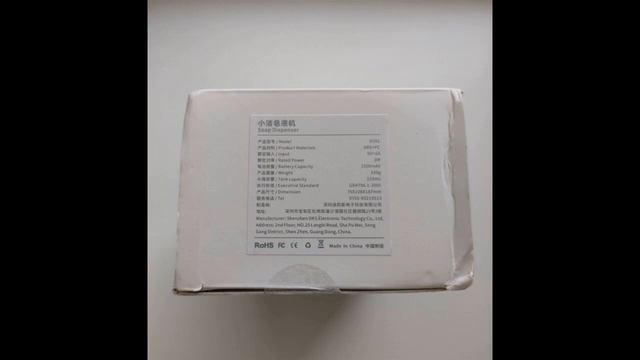 Автоматический диспенсер для жидкого мыла Xiaomi Youpin D101 | #Обзор смотреть онлайн