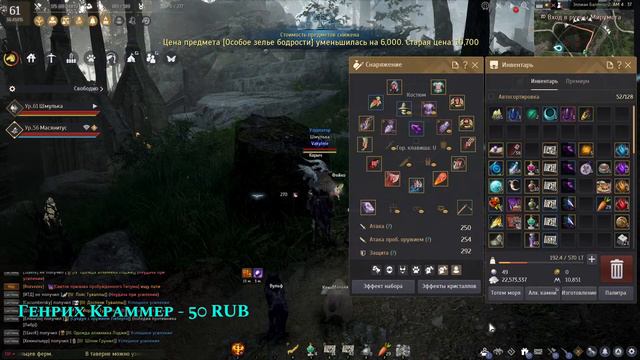 Black Desert Online добиваем вечную банку смотреть онлайн
