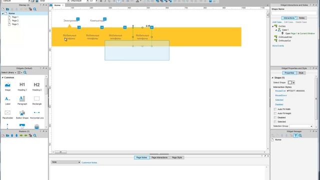 Как сделать горизонтальное выпадающее меню в Axure 7 смотреть онлайн