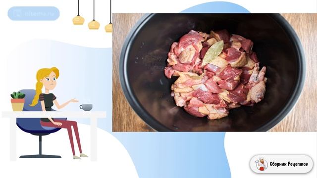 Сборник рецептов