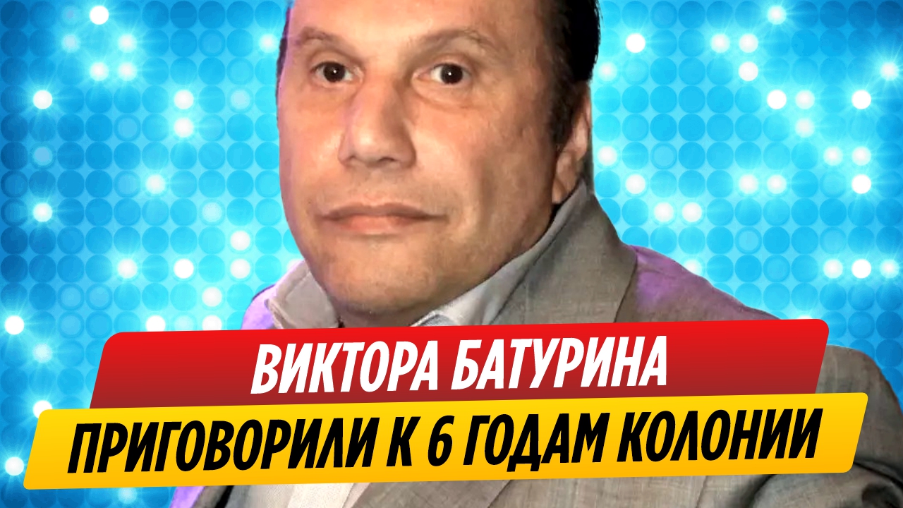 Новости Шоу-бизнеса | Total ShowBiz