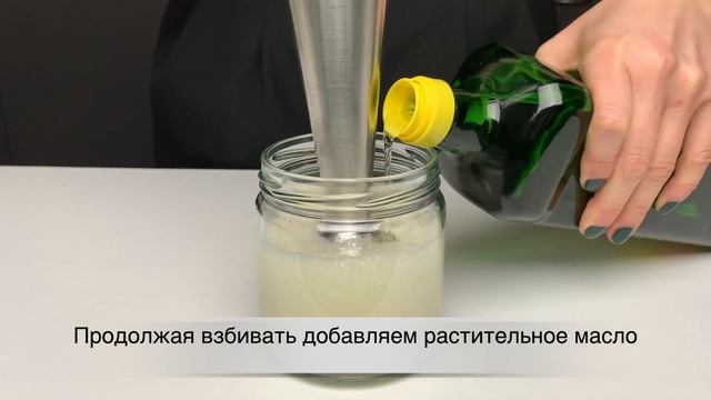 Домашний майонез за 1 минуту. Веганский майонез. Майонез из отвара бобовых. Постный майонез. смотреть онлайн