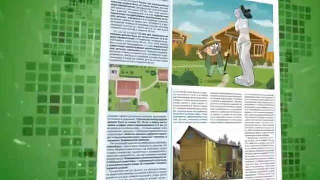 Аргументы и Факты - Дача.flv смотреть онлайн