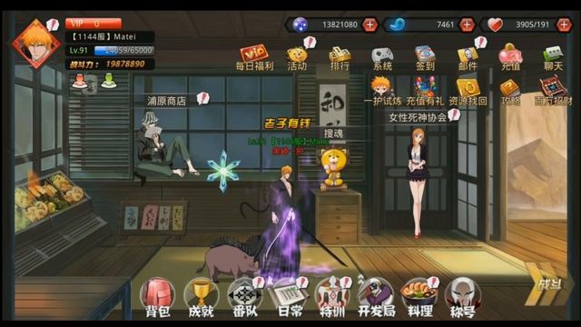 Заельапорро Гранц Полная форма Bleach Death Awakening / Блич пробуждение души смотреть онлайн