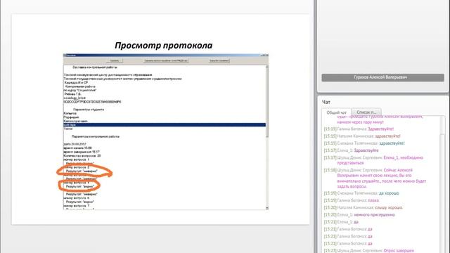 Правила выполнения контрольных работ. Часть 1. смотреть онлайн