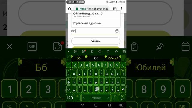 Как оформить доставку на почту смотреть онлайн