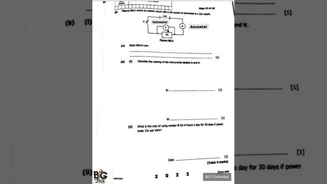 SCIENCE P1 (PHYSICS) 2023 GCE смотреть онлайн