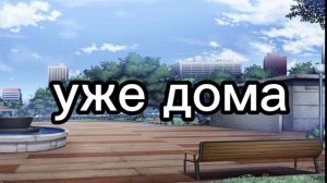 13 карт- жизнь за кадром  3/?