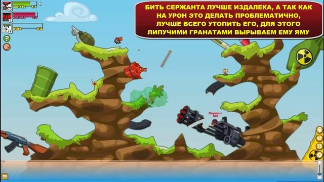 СЕРЖАНТ! Лучшее прохождение с подсказками босса Вормикс HD! смотреть онлайн