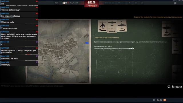 Прокачка Америки с 0 (С авиацией) | War Thunder | День №37 смотреть онлайн