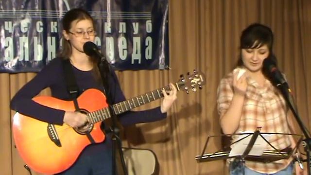 От тебя на Юго-Запад смотреть онлайн