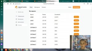 как скачать people playground на пк