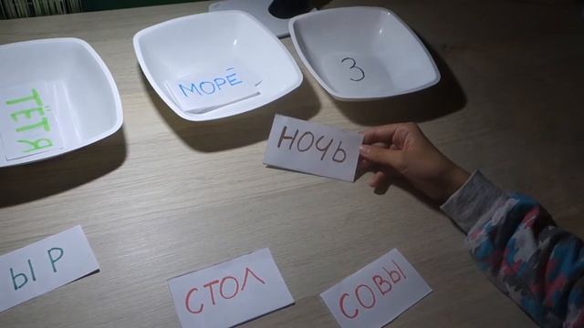 Как определить склонение существительных смотреть онлайн