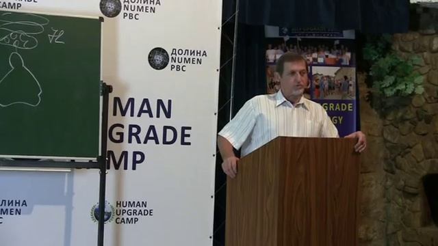 Духовный путь человека в трех мирах.Технология осознания предназначения. Лекция В.М. Бронникова. смотреть онлайн