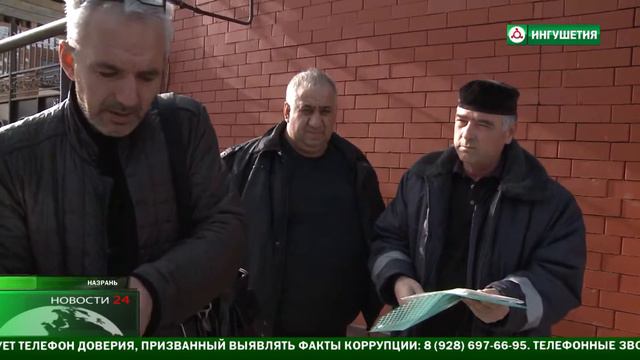 НТРК "Ингушетия" от марта 2016 "Рейдовые мероприятия в г.Назрани" смотреть онлайн