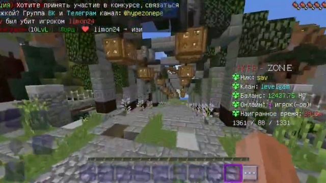 пвп с @limon24 на сервере Hype-zone!!! смотреть онлайн